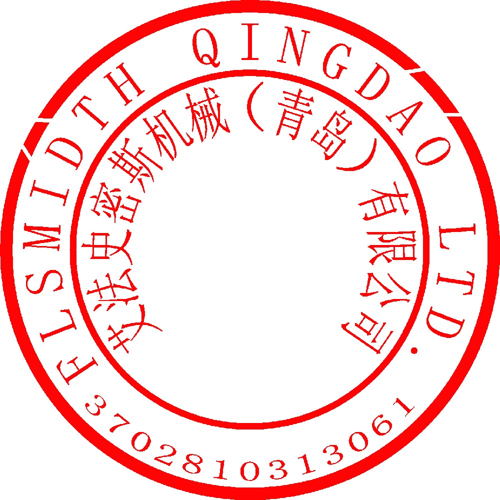中英对译印章